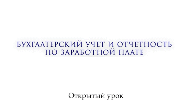 Видео